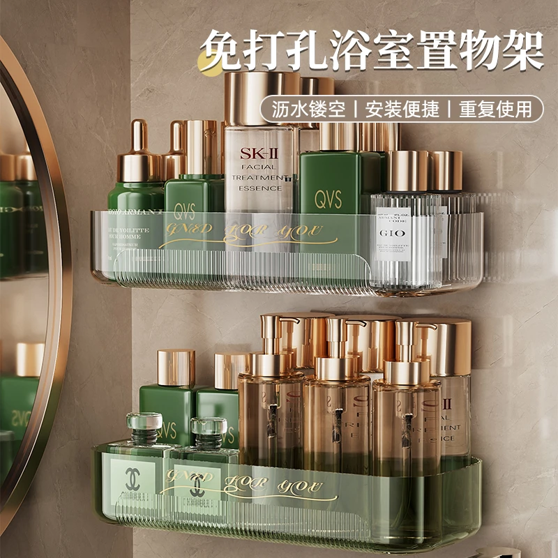 卫生间置物架浴室厕所洗手间免打孔壁挂洗漱台墙上化妆品收纳架子
