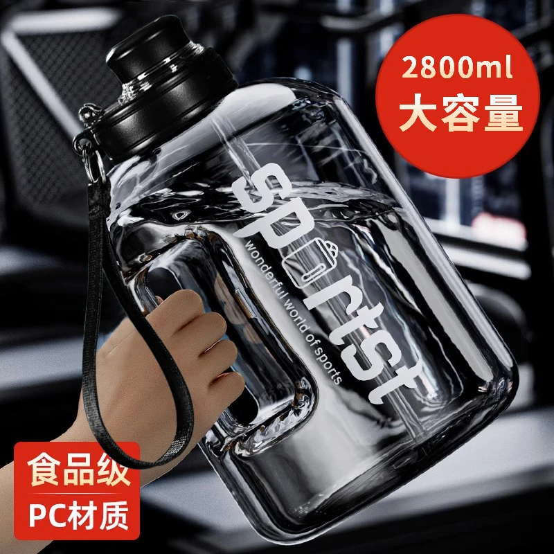 大容量水杯耐高温男士运动大水壶男生吨桶吨保温杯太空杯大肚杯子