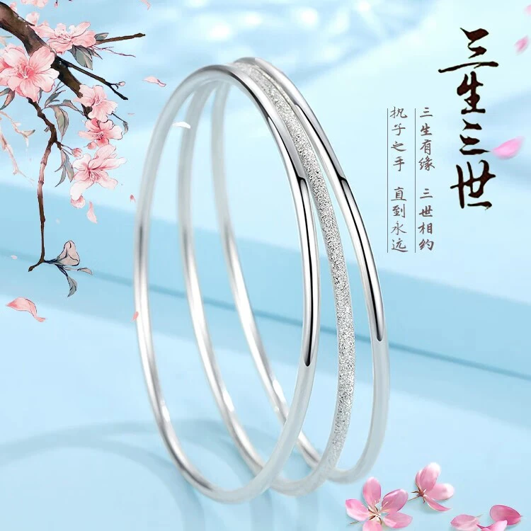 足银手镯 足银9999三生三世手镯女款简约实心三圈镯子送女友闺蜜