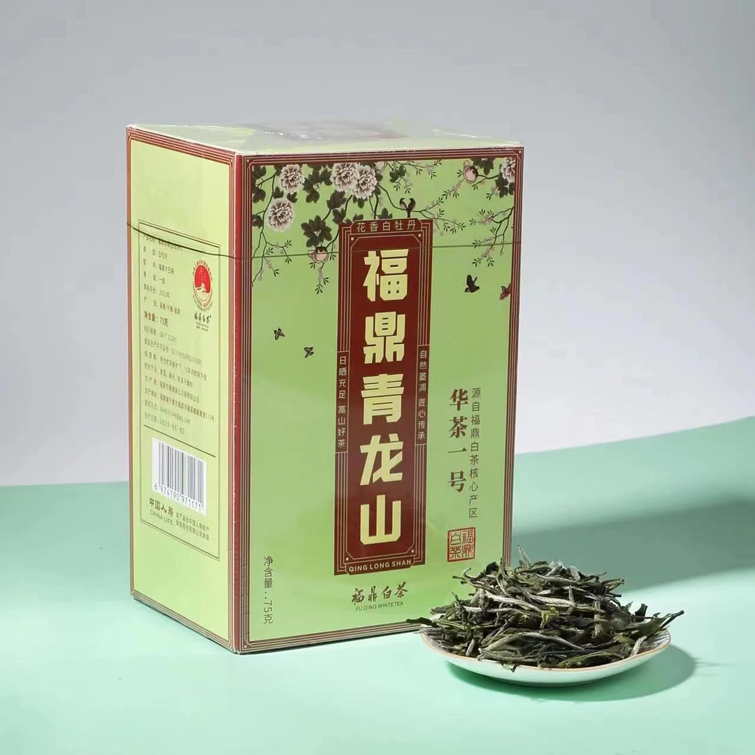 福鼎白茶 2023年福鼎磻溪青龙山白牡丹 白茶华茶一号散茶