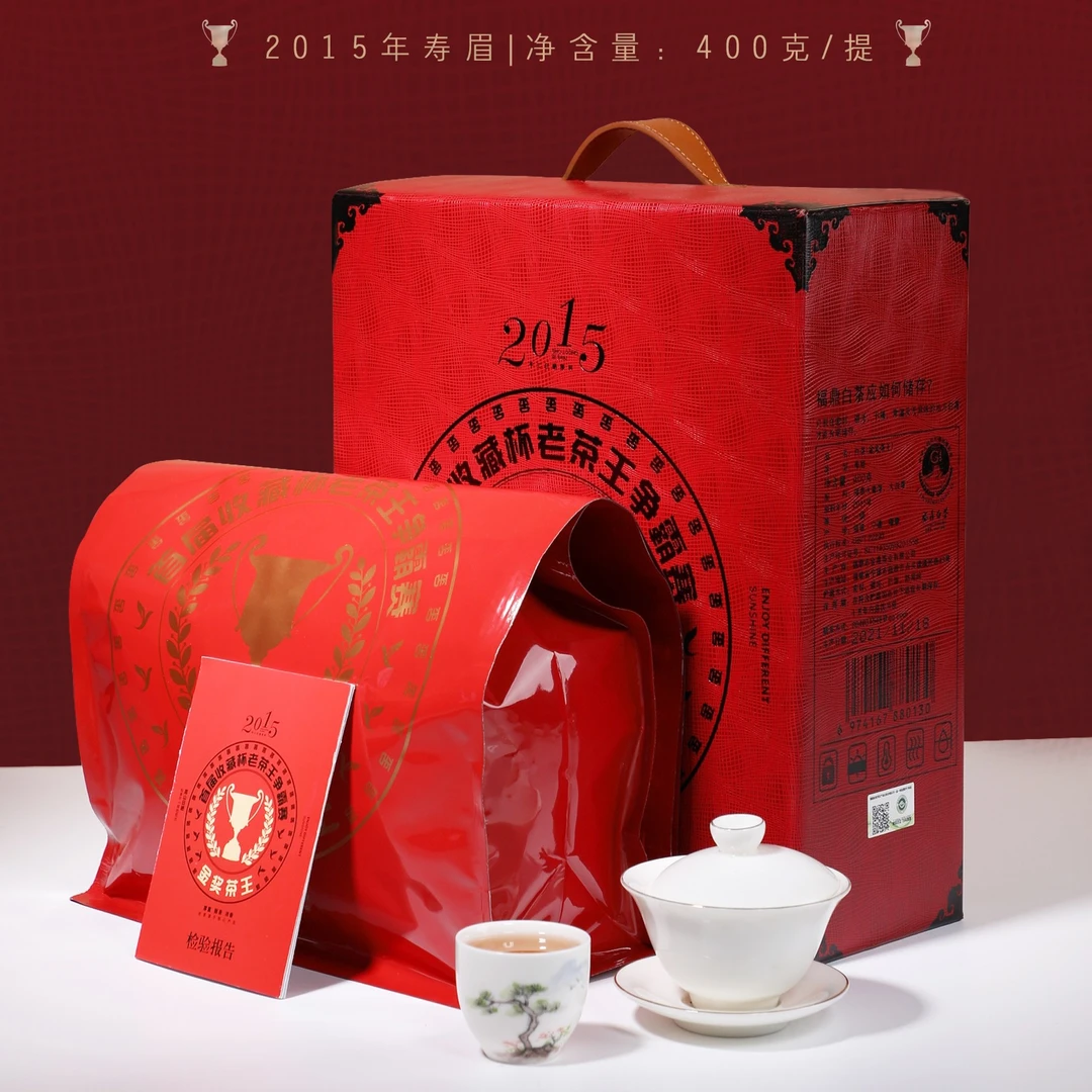 金奖茶王 2015年高山日晒手工寿眉高档礼盒装400g
