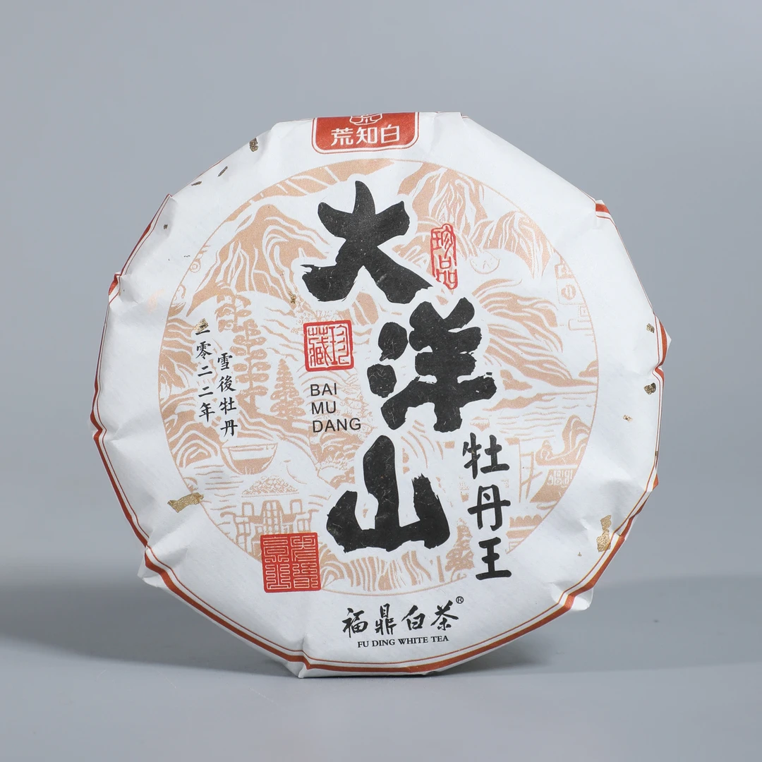 福鼎白茶  2022年大洋山雪后牡丹王小饼  50g