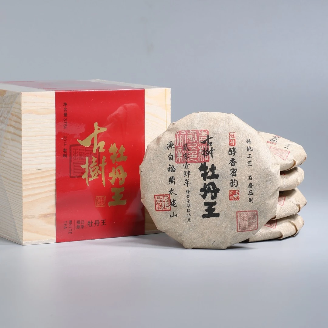 【太姥古树】2014年石磨压制 太姥山醇香白牡丹木盒装  375g 春茶