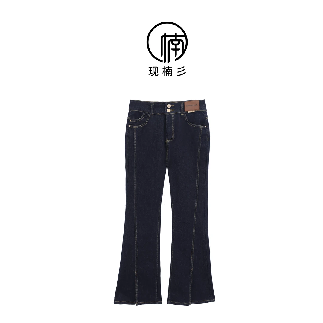 NANJIE/楠姐【瘦腿秘钥】显瘦高腰设计感遮肉微喇牛仔裤XNS6092