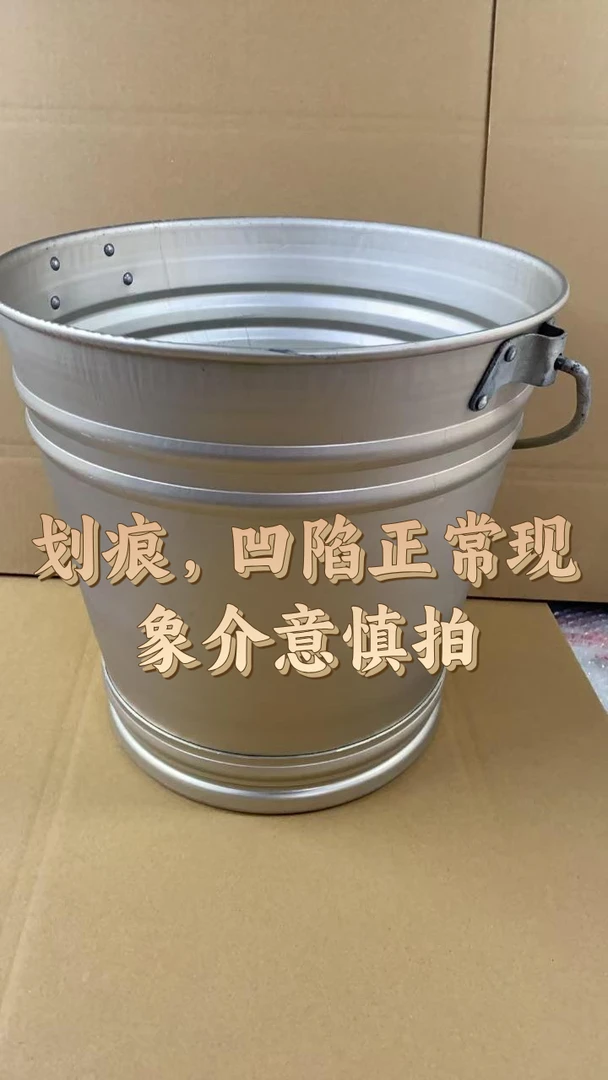 铝锰合金桶高33直径33