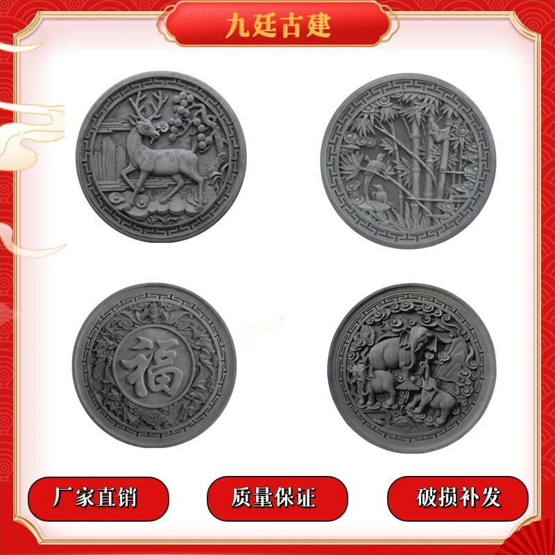 仿古中式古建四合院别墅影壁圆形福字砖雕围墙装饰室内外挂件浮雕