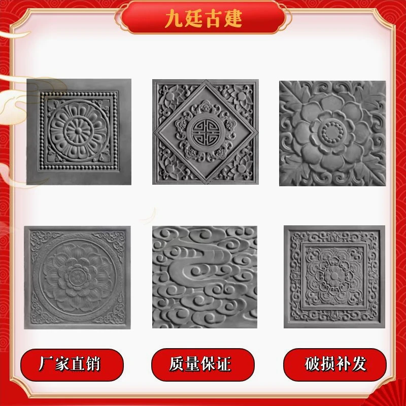 仿古中式庭院铺地地砖水泥合成唐莲地砖室内外防滑砖古建仿古地砖