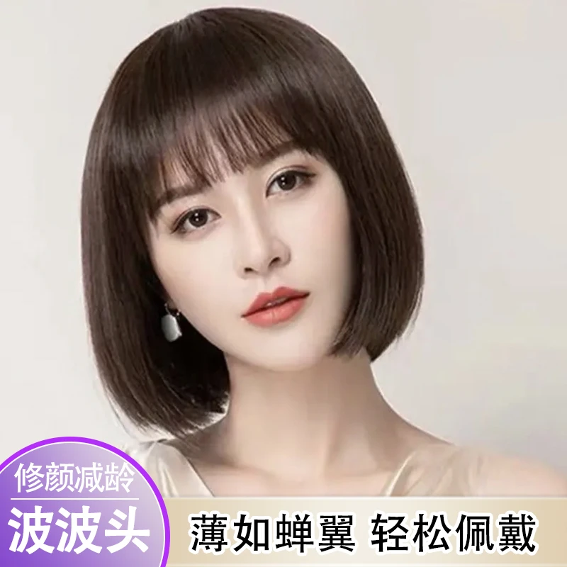【重回青春】许昌假发女透气减龄妈妈发中老年波波头全真发发套