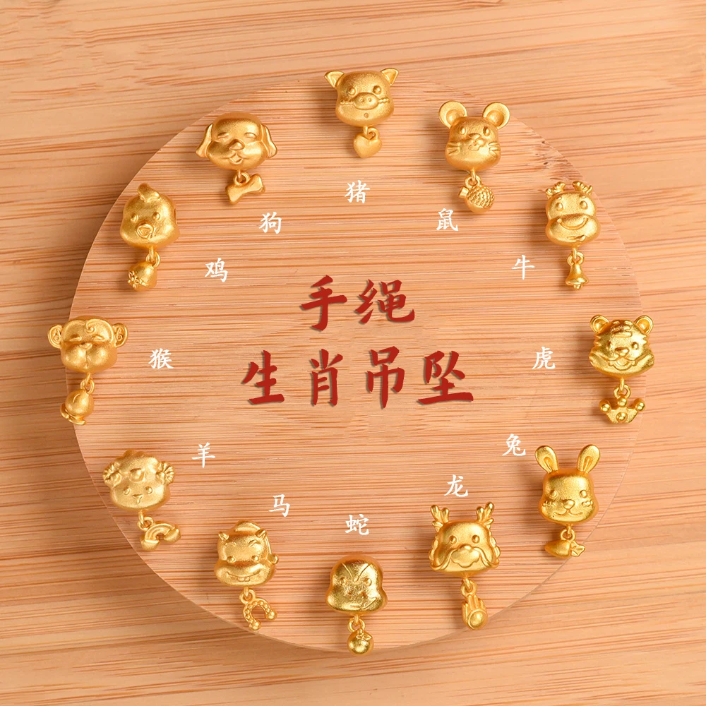 铜合金吊坠  手绳十二种吊坠配件（不含手绳）