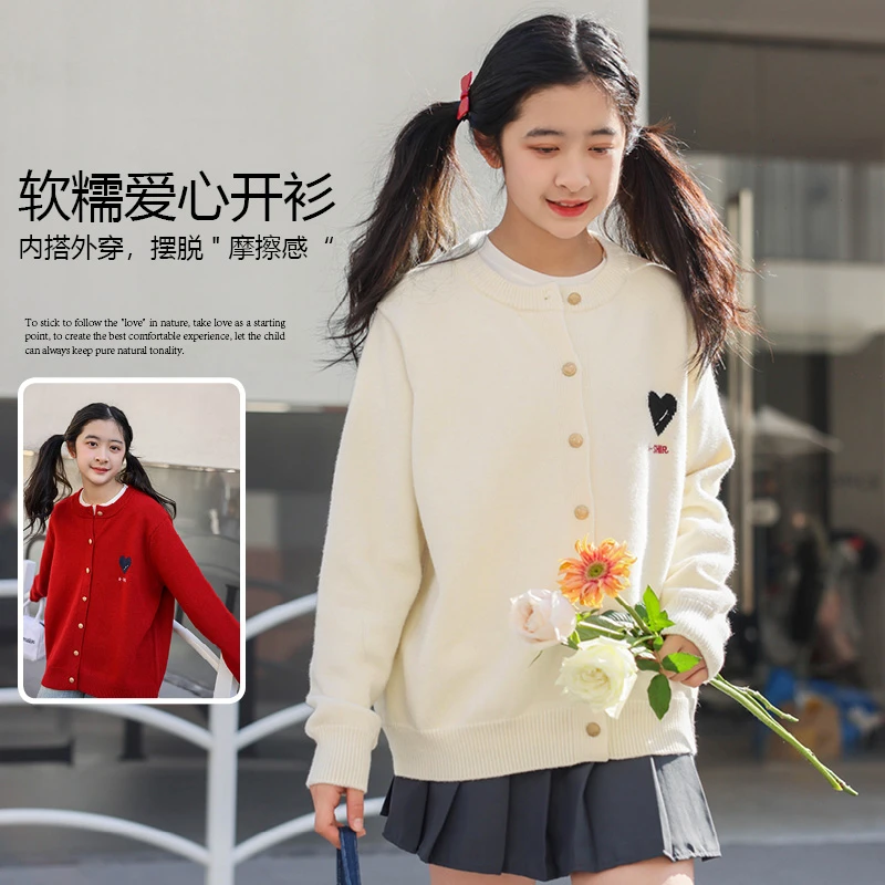 女童外套春秋款2024新款中大童洋气针织毛衣开衫儿童装春装12岁
