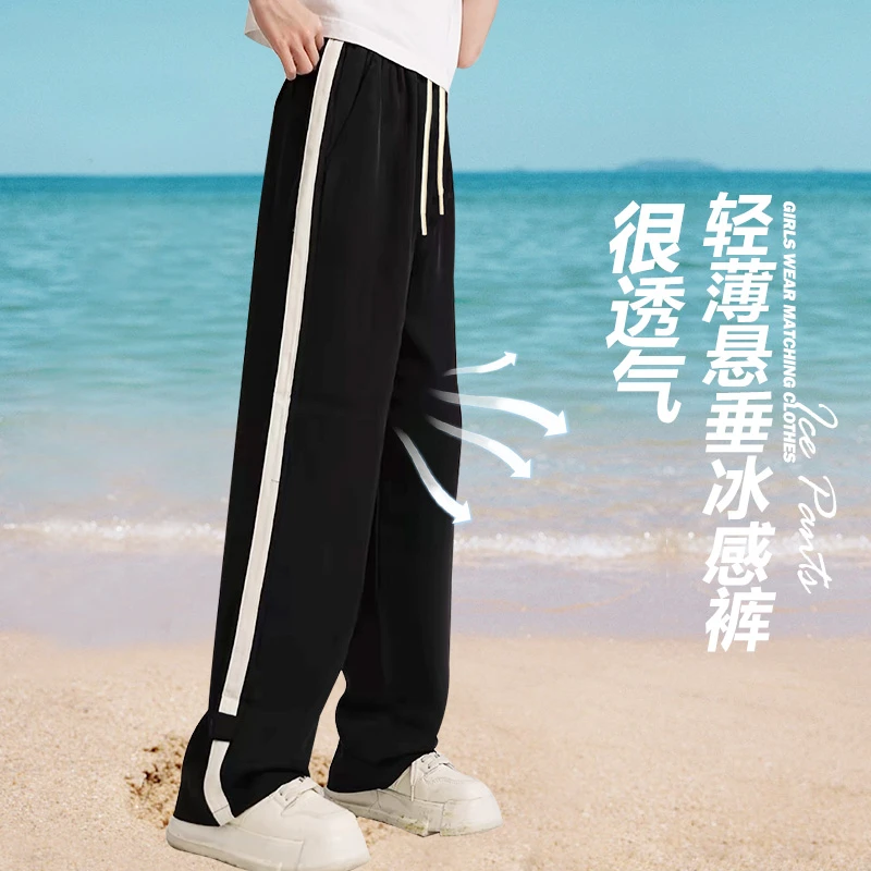 【夏季断码清】女童悬垂冰感裤夏季2024新款中大童韩版