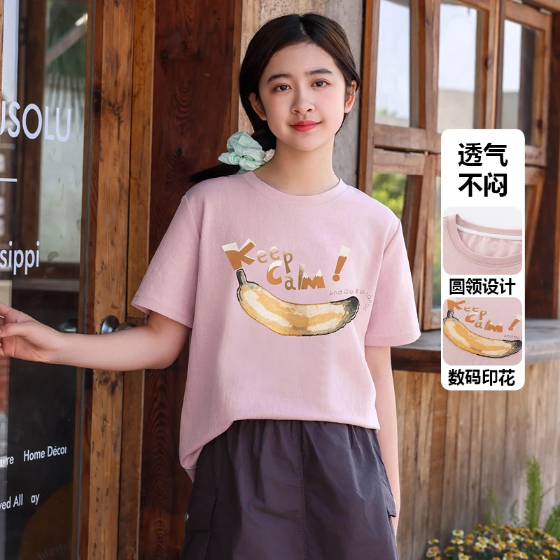 要要【夏季断码清】女大童韩版短袖T恤中大童网红洋气上衣夏装