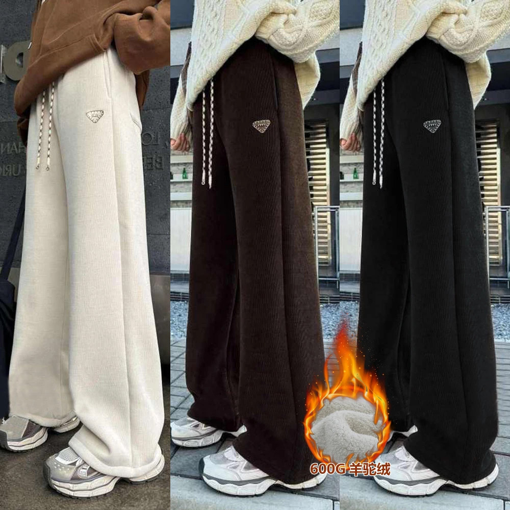 【现货特厚贝贝绒】女大童加绒加厚窄版阔腿裤初中生休闲裤子冬