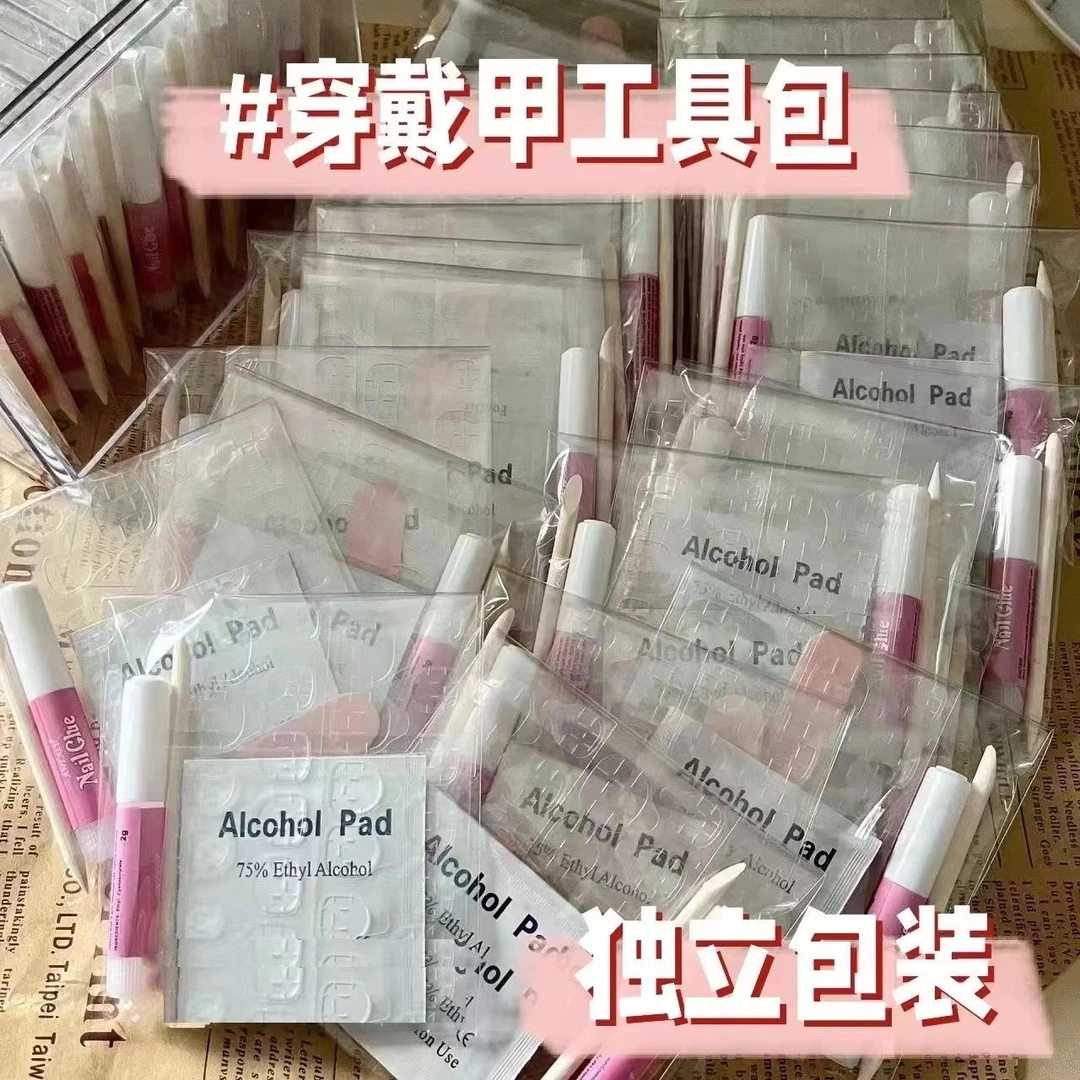 穿戴甲工具包五件套（果冻胶+酒精棉片+搓条+木棒+胶水）