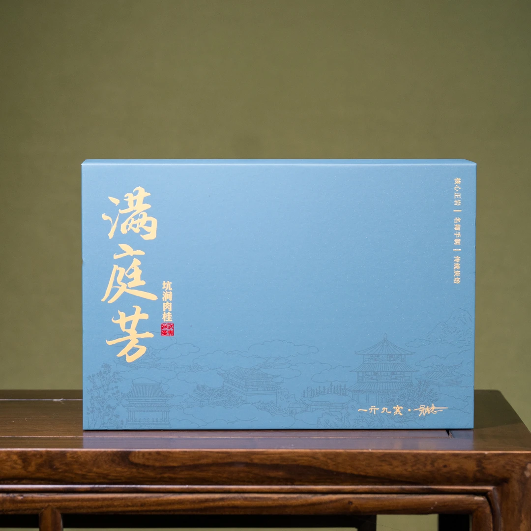 满庭芳·坑涧肉桂×一亓九窑，吴孝忠老师联名，12泡盒装