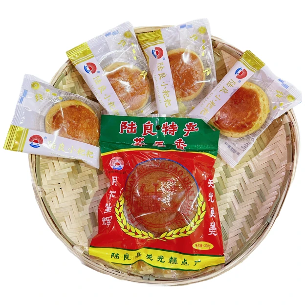 【福利款】云南老少皆宜传统糕点-300克荞三香*1袋+45克全蛋饼*4袋