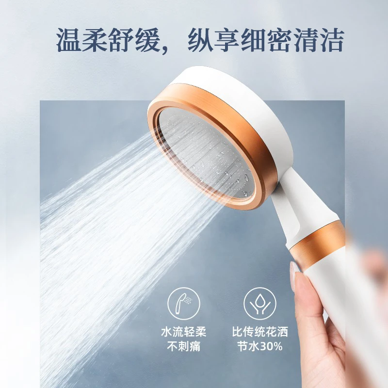 净水花洒家用沐浴过滤洗澡莲蓬喷淋头带滤芯增压淋浴花洒
