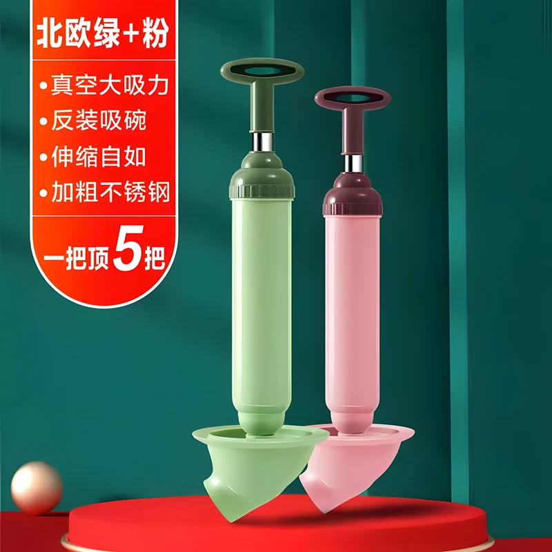 大吸力真空马桶吸厨房卫生间疏通器家用厕所一炮通堵塞家用通厕器