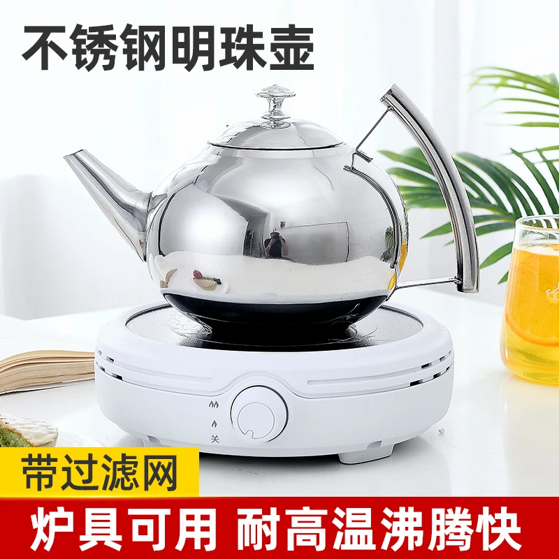 不锈钢茶水壶烫酒壶玲珑壶暖壶加厚暖酒壶茶壶热奶壶黄酒壶球形壶