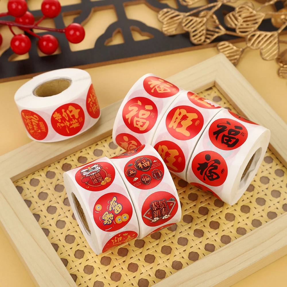 新春不干胶福字贴无痕贴新年福气礼物封口装饰贴纸新年贴纸福胶带