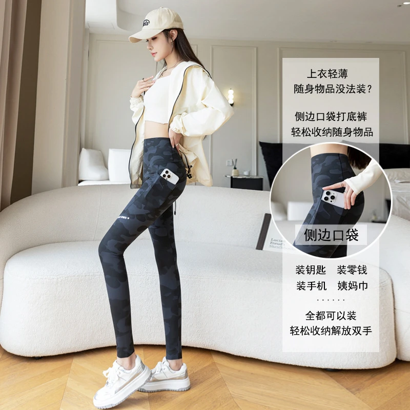 春秋迷彩鲨鱼裤九分女显瘦外穿无尴尬健身裤子高腰口袋大码打底裤