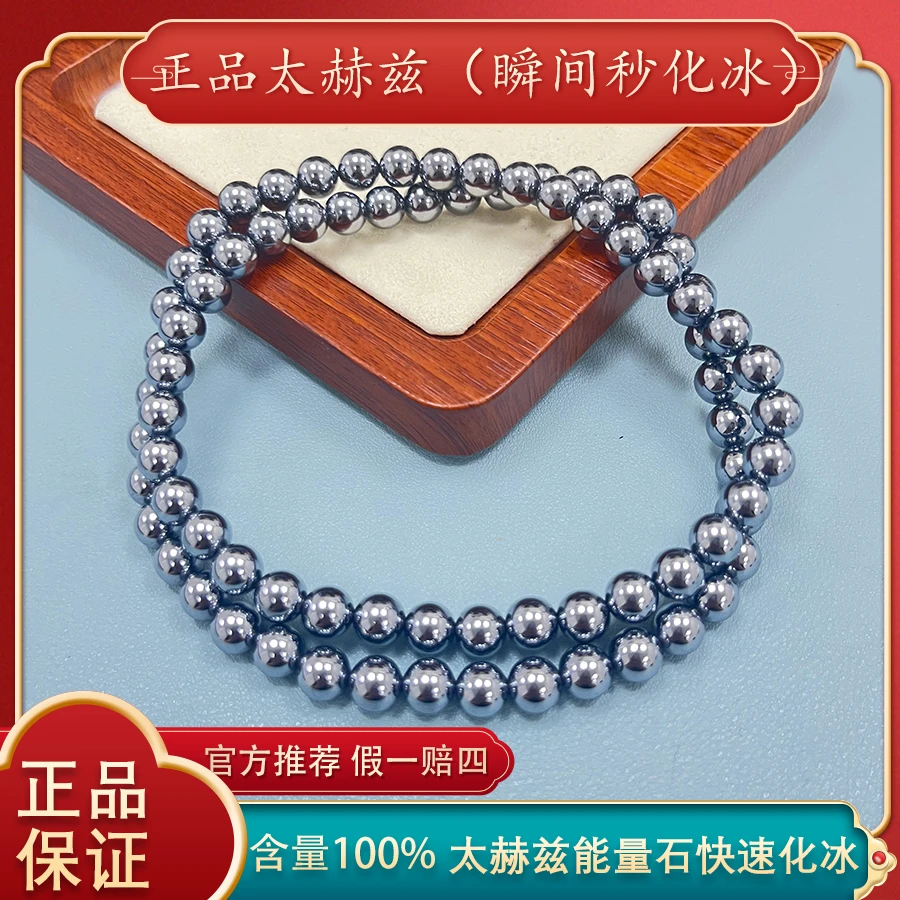 【长寿太赫兹】卡8XL太赫兹长寿级珍藏级文山长寿能量石