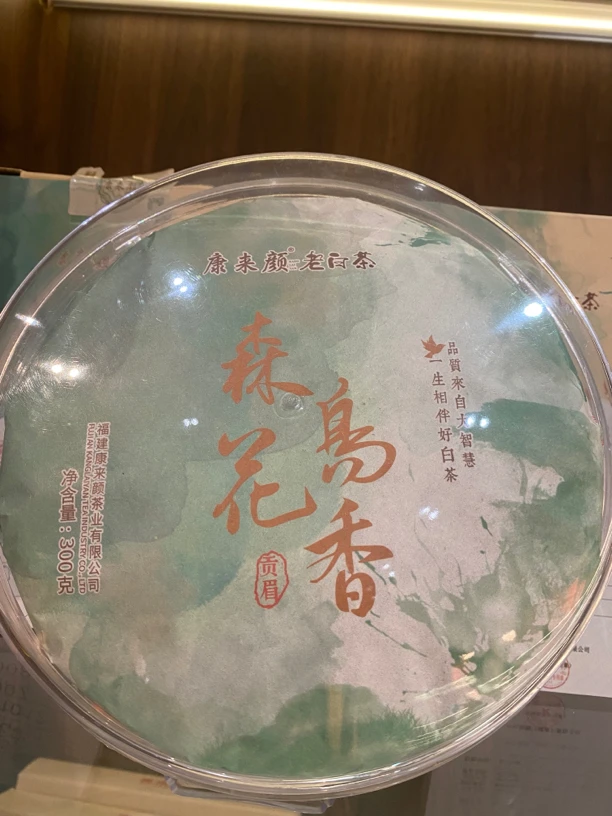 康来颜2014年花香白牡丹