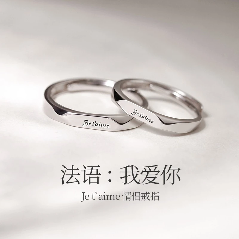 足银戒指 老凤凰和可调节个性纯银情侣对戒男士女士520情人节礼物