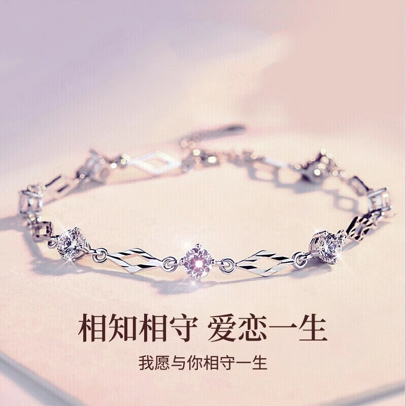 老凤凰999纯银手链饰品时尚女款轻奢小众情人节生日礼物送女友老