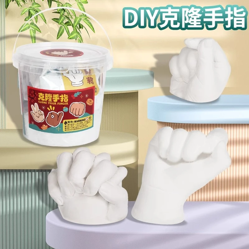 【失败包补寄】克隆手创意石膏制作科学纪念品手工DIY玩具