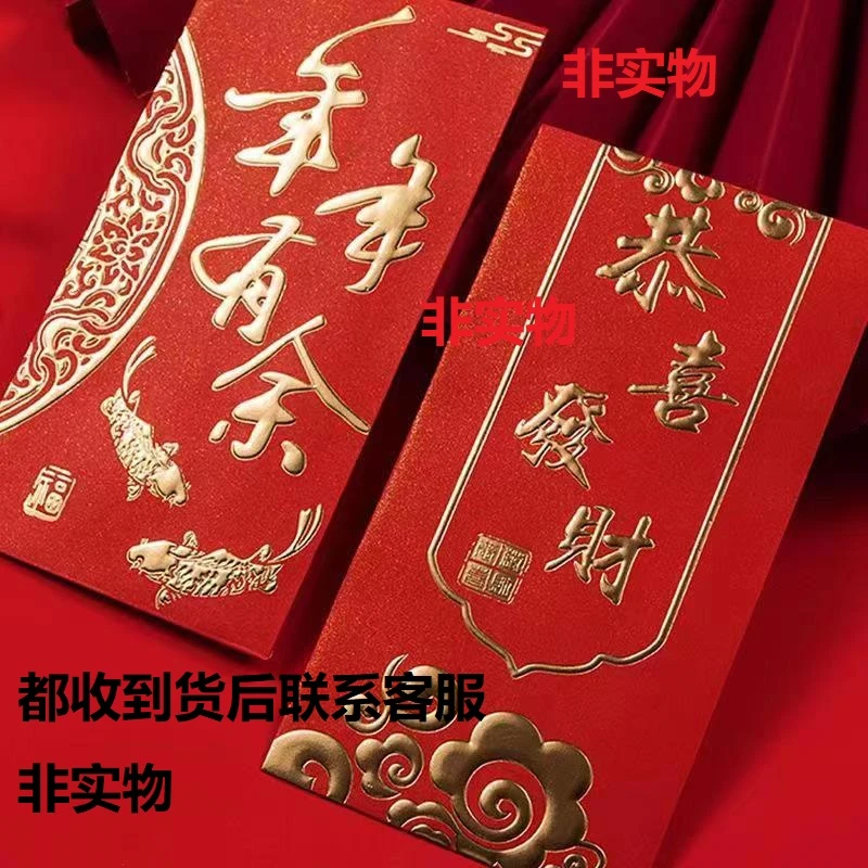 好平红包找客服野