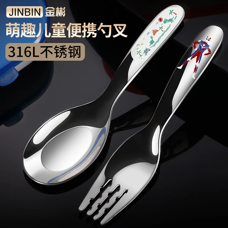 勺子叉子套装儿童餐具可爱宝宝饭勺便携式收纳盒小汤勺