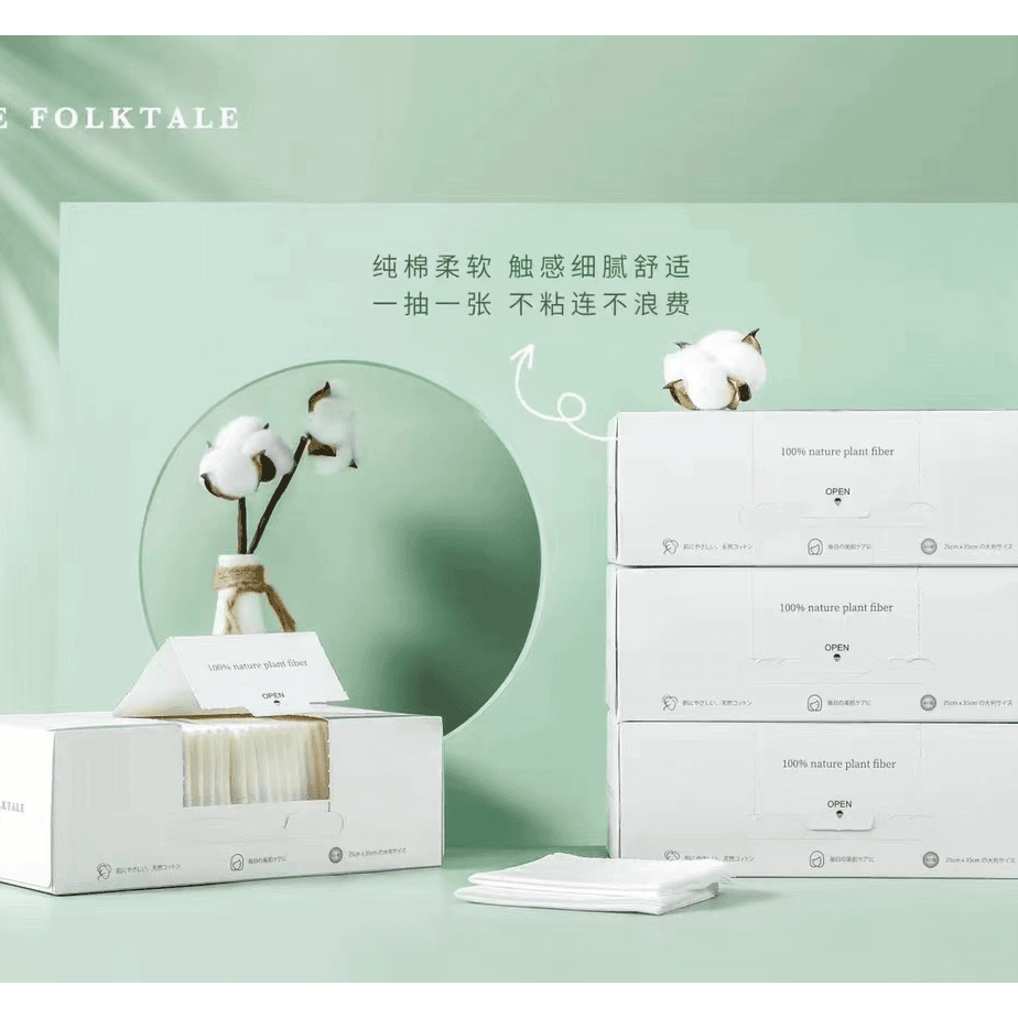 洗脸巾70抽洗脸棉柔巾不含荧光剂便携装盒装    204