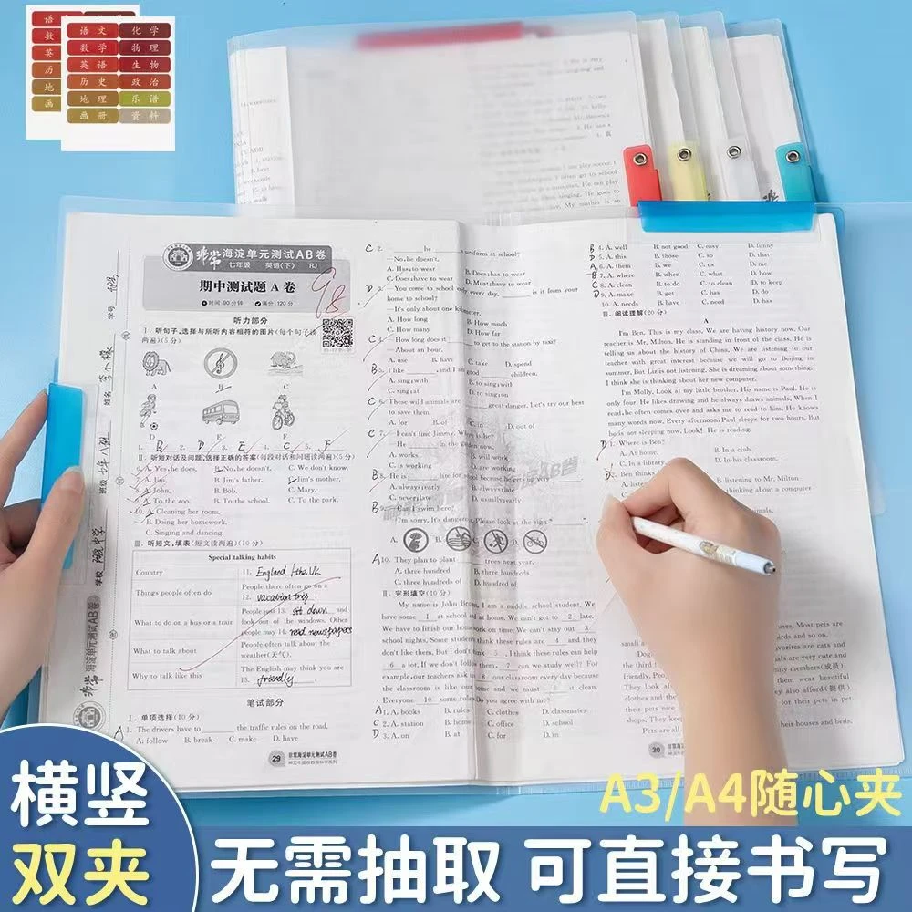 A3双拉杆试卷夹升级侧开扣式旋转拉杆夹收纳抽杆文件资料开学文具