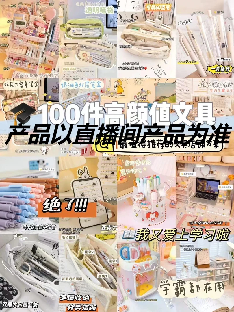 【17号】文具礼品盒