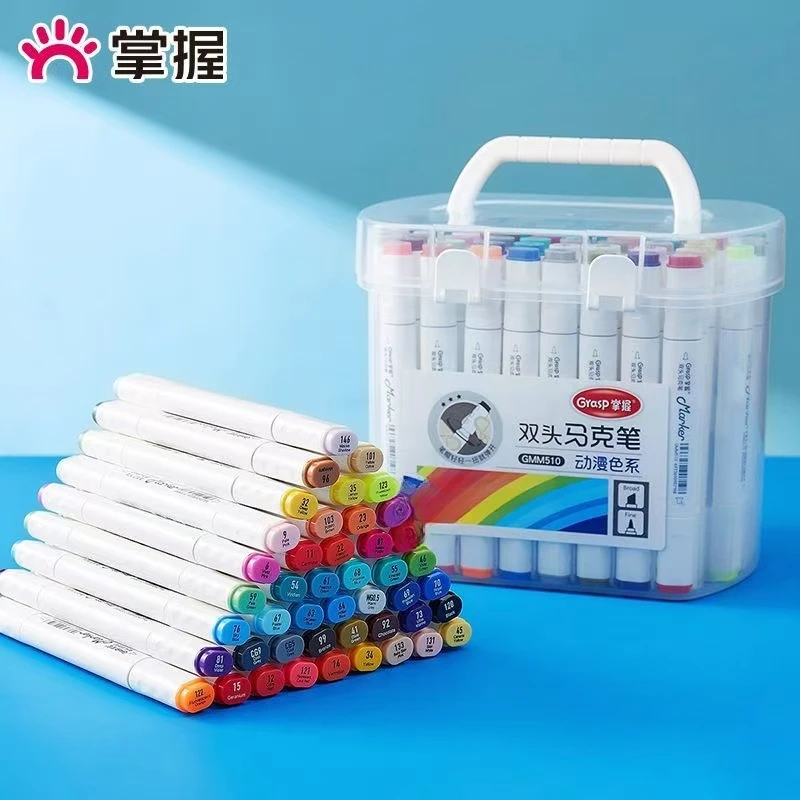 1035 双头马克笔学生套装油性绘画笔动漫色系美术生画画笔全套