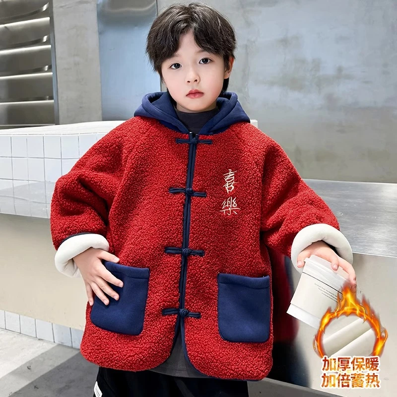 儿童装男童冬季加厚毛毛衣外套2023新款本命年秋冬款羊羔绒毛毛衣