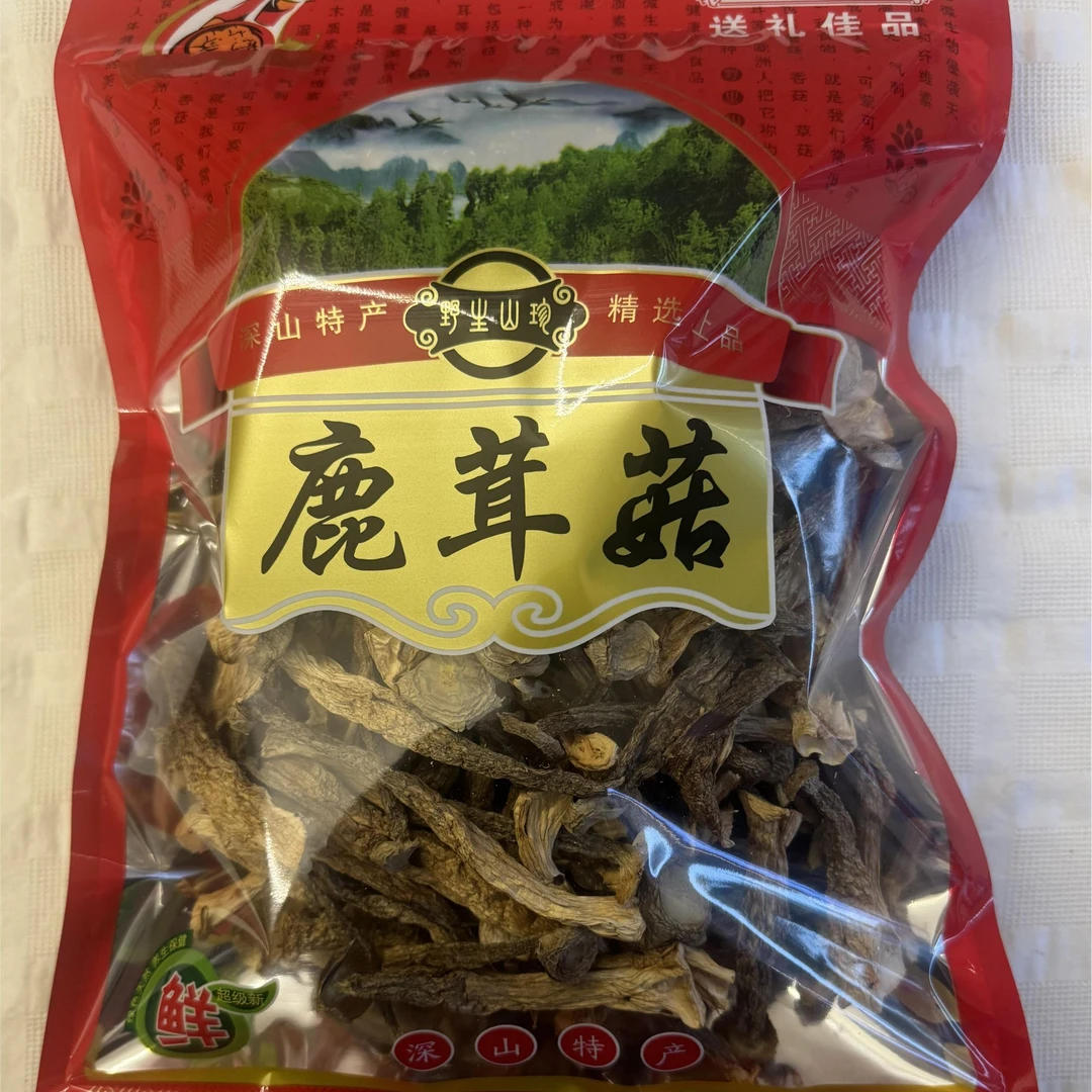 【裕琦食品】精选云南深山特产天然鹿茸菇，营养丰富，送礼佳品。