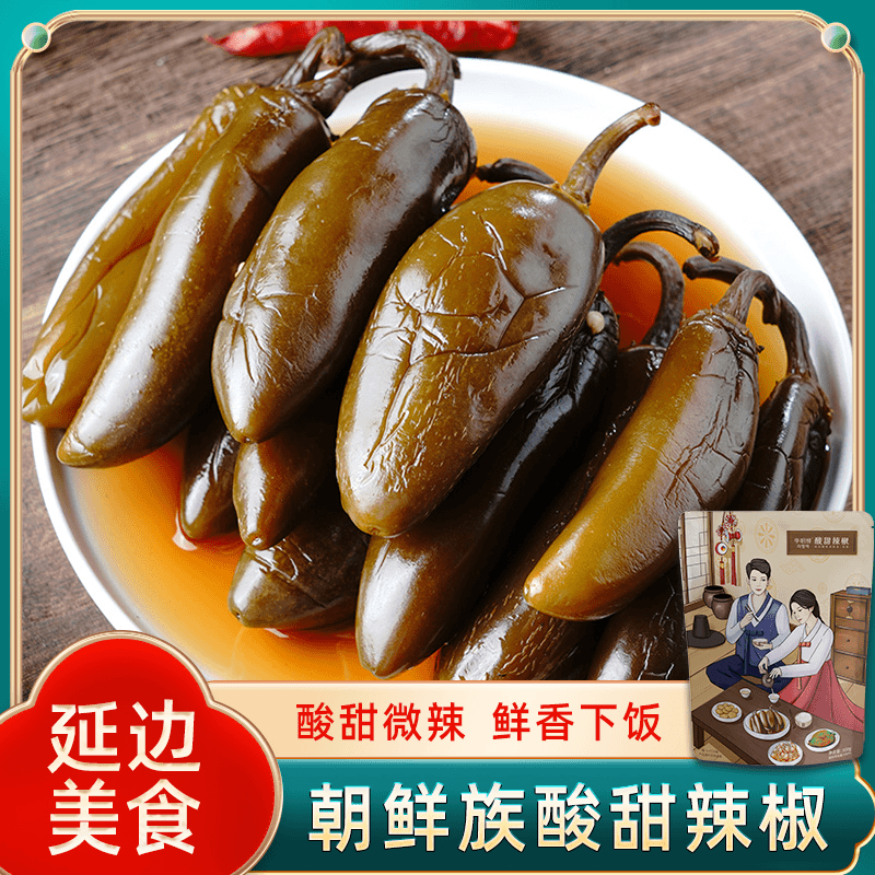 李明怿延边朝鲜族韩国泡菜酸甜辣椒农家下饭菜300gX2袋传统发酵