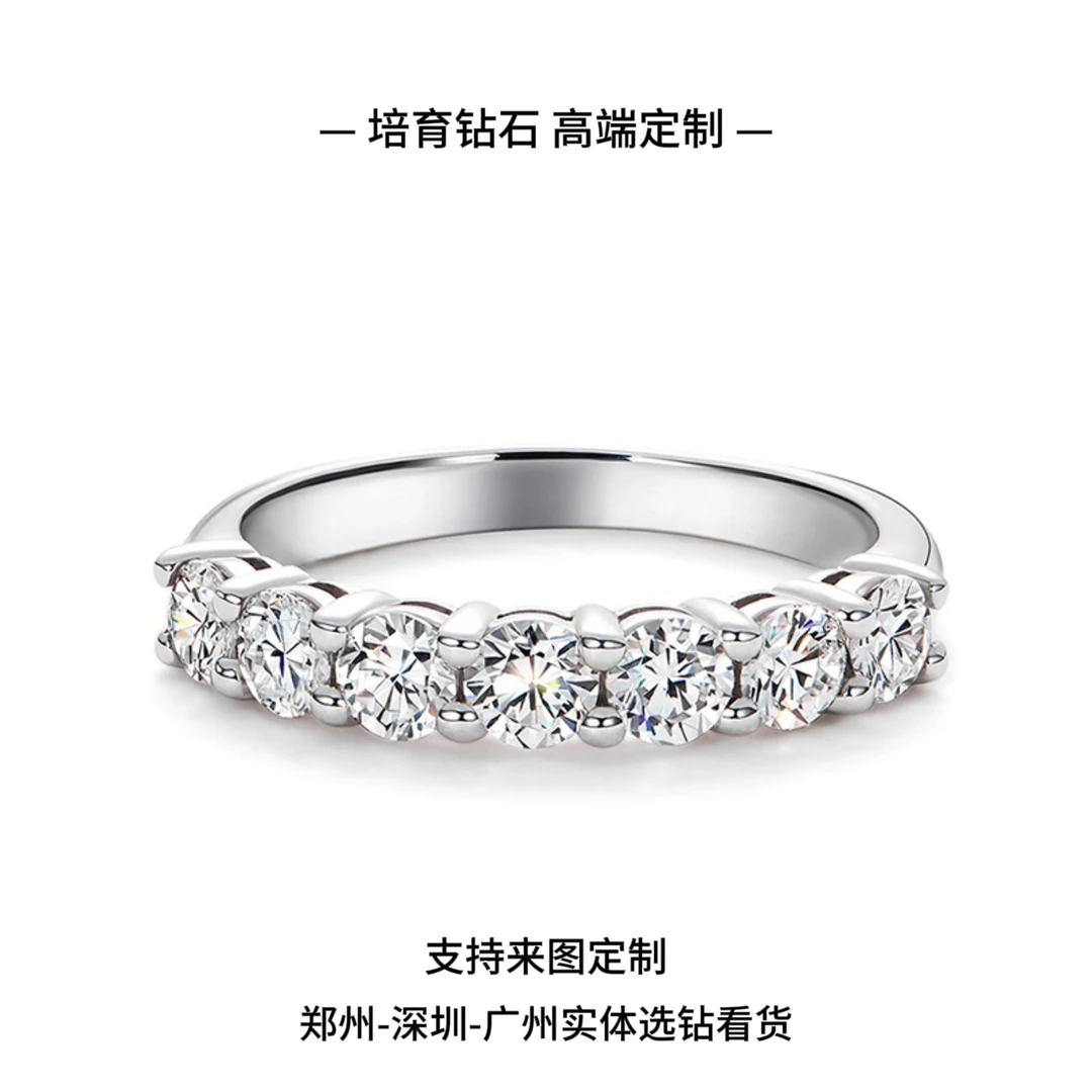 【合成/培育】七公主排戒K白 实验室培育钻石