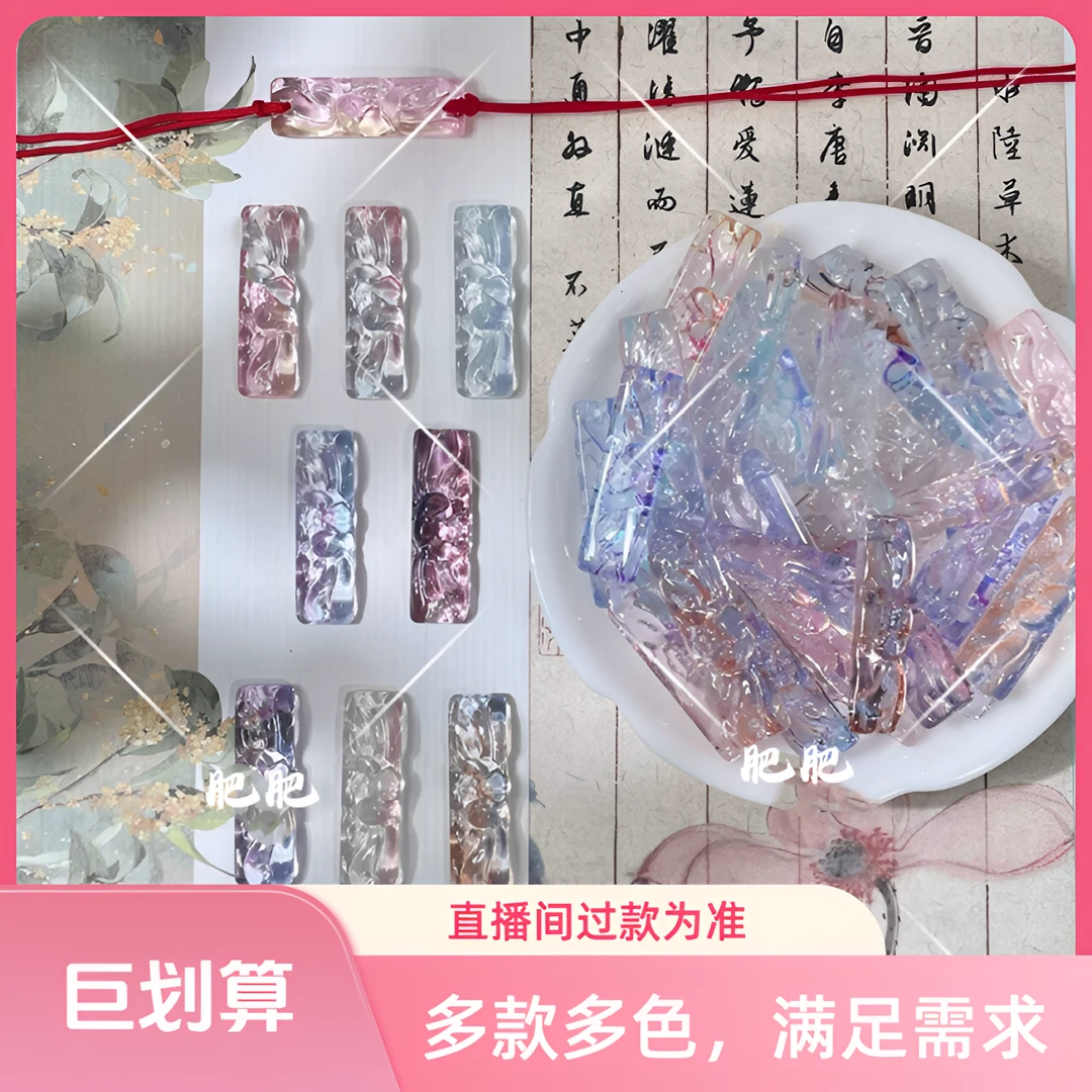 肥肥家DIY手工串珠一【1020】