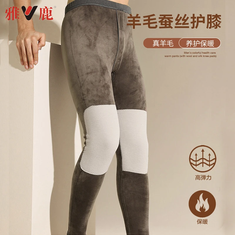 V/雅鹿男士加绒加厚炫彩保暖单裤带羊毛高弹力蚕丝护膝20613[007]
