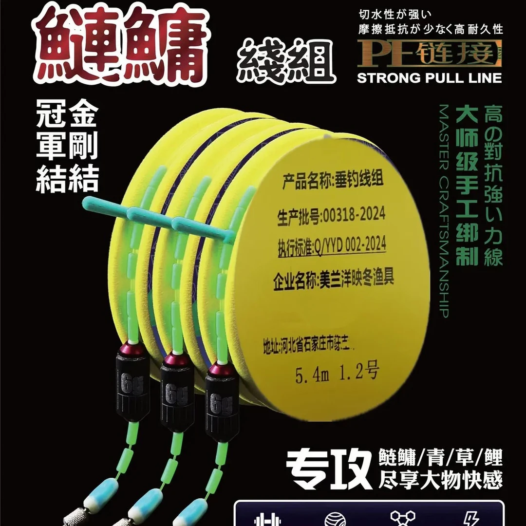 巨物鲢鳙主线组黑坑水库尼龙线组大物日本尼龙成品线组PE加强结实