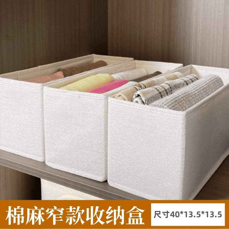 内衣收纳盒家居棉麻抗菌防臭贴身衣物储物箱衣柜收纳箱可水洗折叠