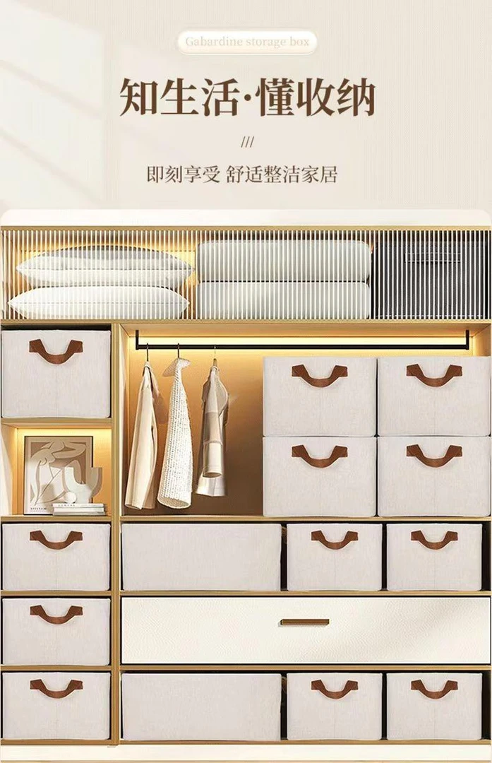 棉麻收纳盒大容量衣帽间钢架支撑可折叠抽屉式家用整理储物箱纯色