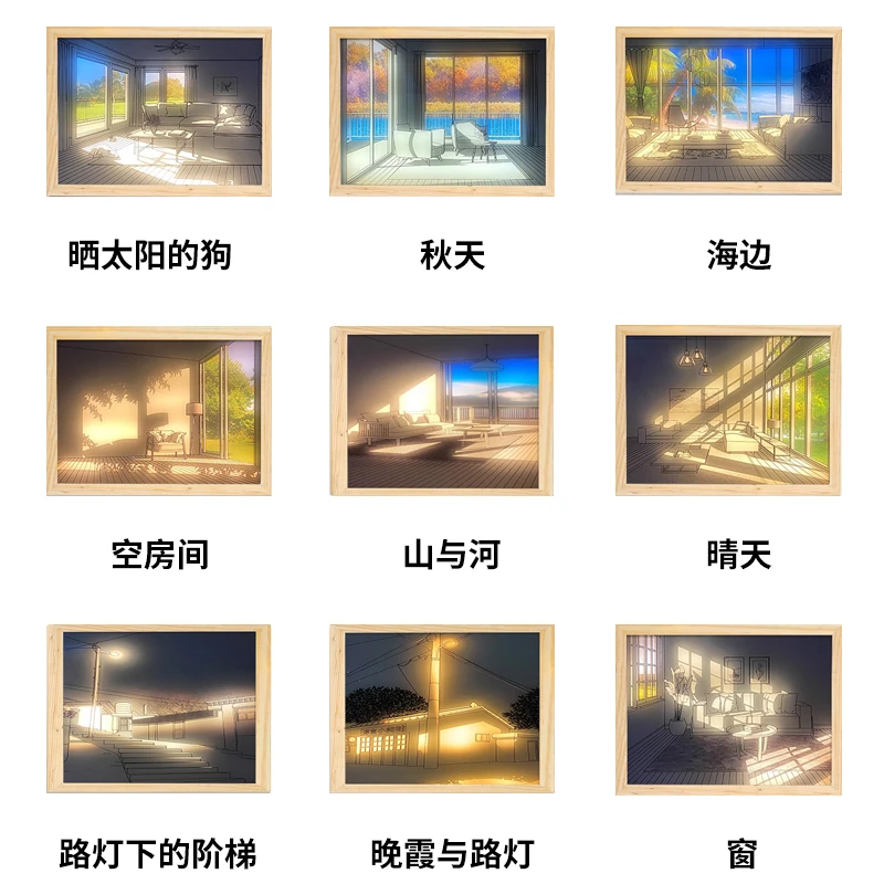 ins床头灯光画装饰画小摆件创意阳光灯画卧室小夜灯生日七夕礼物