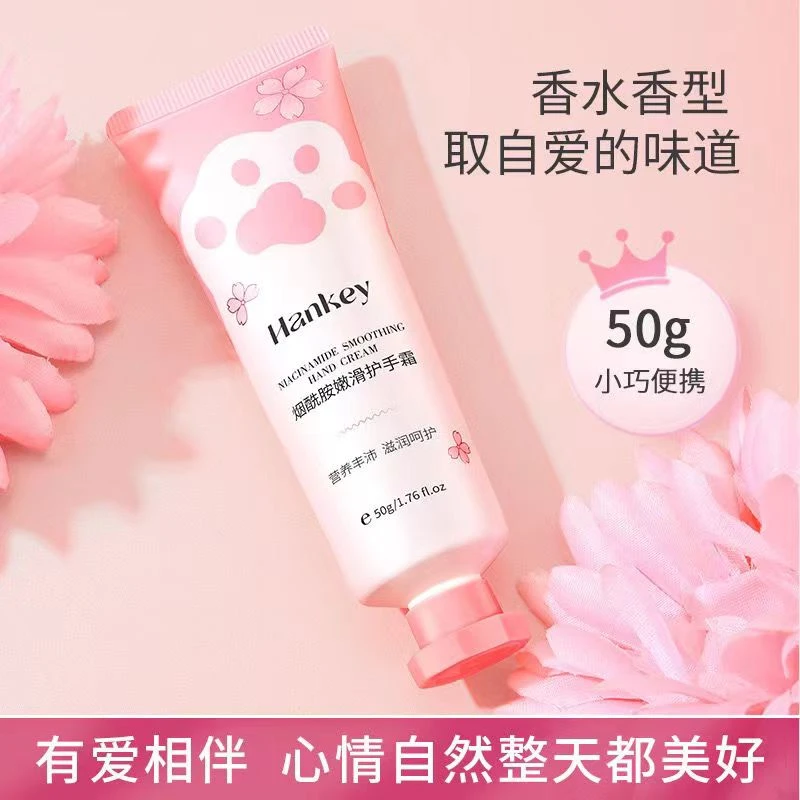 韩纪烟酰胺嫩滑护手霜补水保湿不油腻秋冬滋润小支便携保湿护手霜