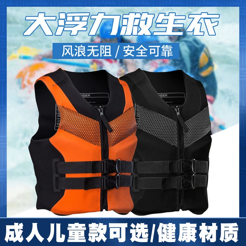 Sbart 鲨巴特大浮力救生衣游泳钓鱼专用男款海钓服便携式矶钓背心