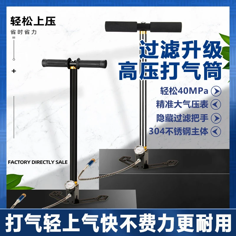 高压打气筒折叠呼吸器气瓶充气不锈钢充气筒专业空压30mpa充气机