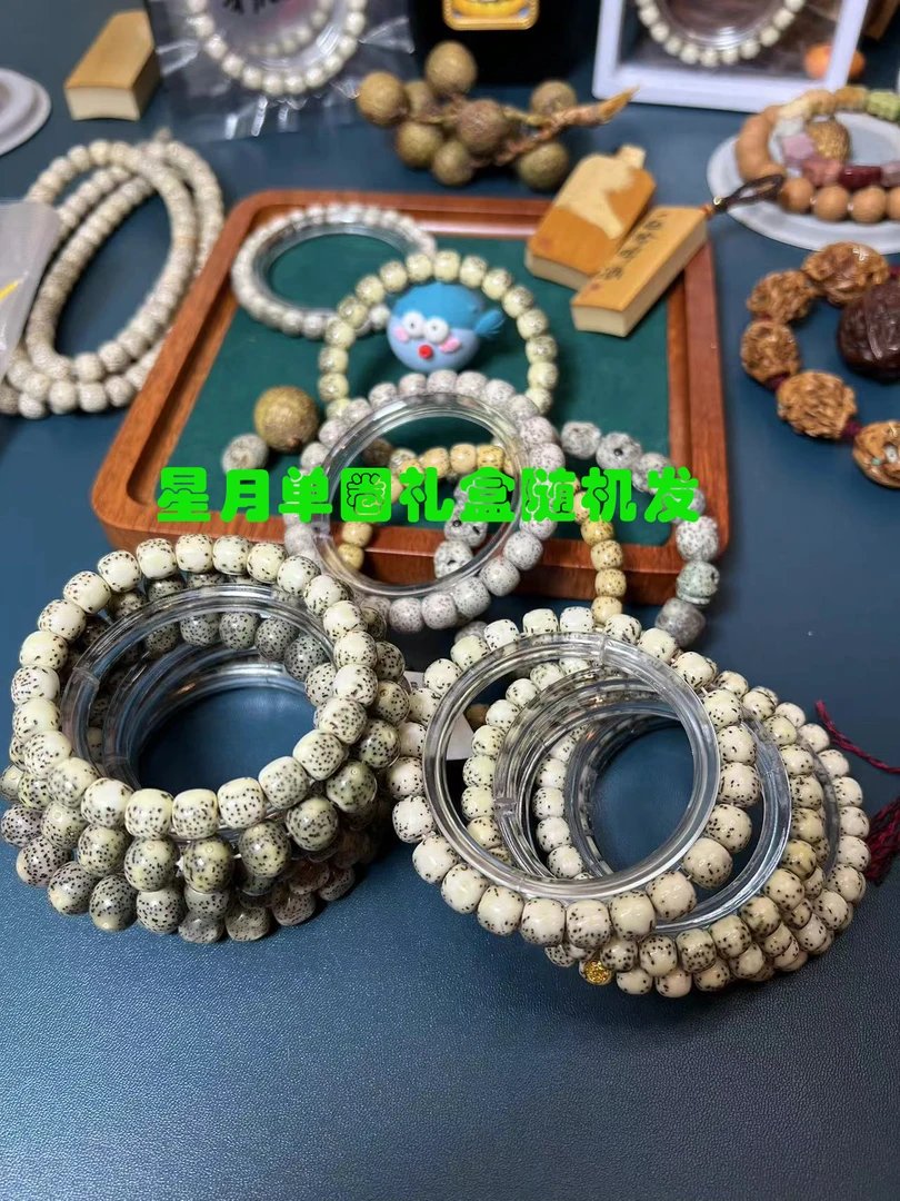 星月单圈礼盒惊喜盒子